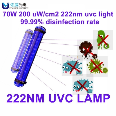 कीटाणुशोधन 222nm UVC लाइट स्टेरलाइज़र स्कूल क्रॉस संक्रमण को रोकें
