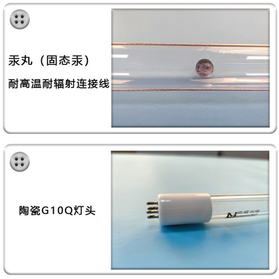 हाई एनर्जी 320w G13 185nm UV लाइट ट्यूब ऑर्गेनिक वेस्ट गैस ट्रीटमेंट